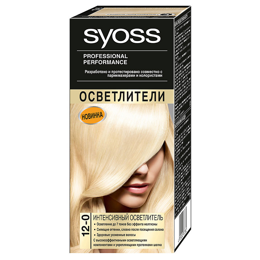 SYOSS Осветлитель для волос, № 12-0 Интенсивный осветлитель, 50 мл ...