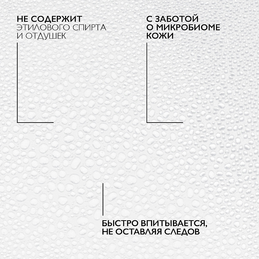 LA ROCHE-POSAY Cicaplast B5 Мультивосстанавливающий спрей для чувствительной, раздраженной и поврежденной кожи лица и тела для детей и взрослых, с пантенолом и термальной водой, фото 2