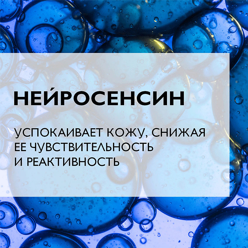 LA ROCHE-POSAY Крем-филлер для заполнения морщин для контура глаз Pure Vitamin C Yeux, фото 2