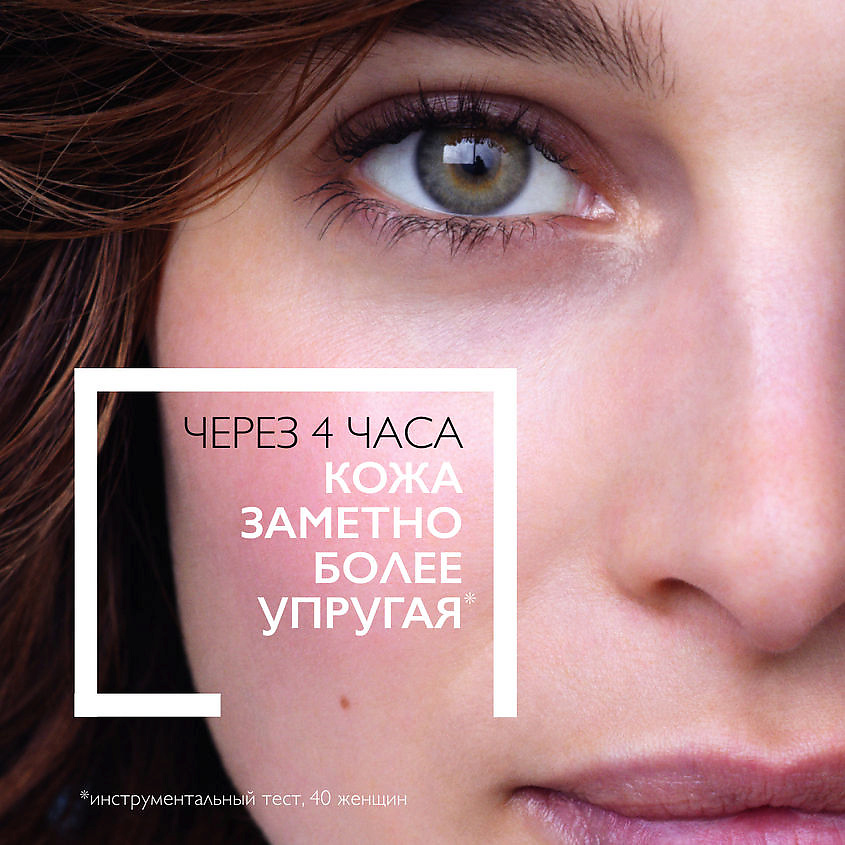 LA ROCHE-POSAY Hyalu B5 Антивозрастная увлажняющая сыворотка для кожи лица против морщин с гиалуроновой кислотой и пантенолом, фото 4