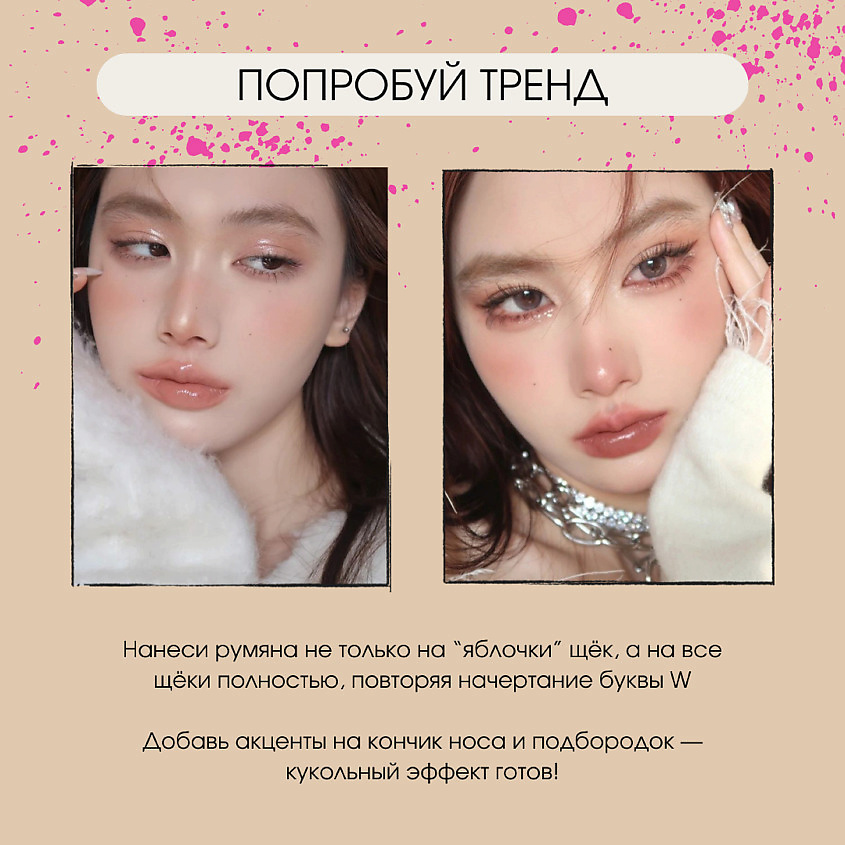 

ZEESEA Румяна Dessert Collection Powder Blush, Румяна Dessert Collection Powder Blush