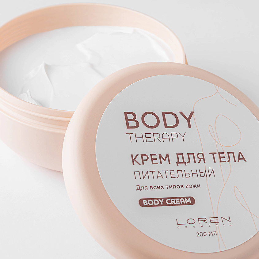 LOREN COSMETIC Крем для тела питательный, для всех типов кожи серии BODY THERAPY CLOR80032 - фото 2