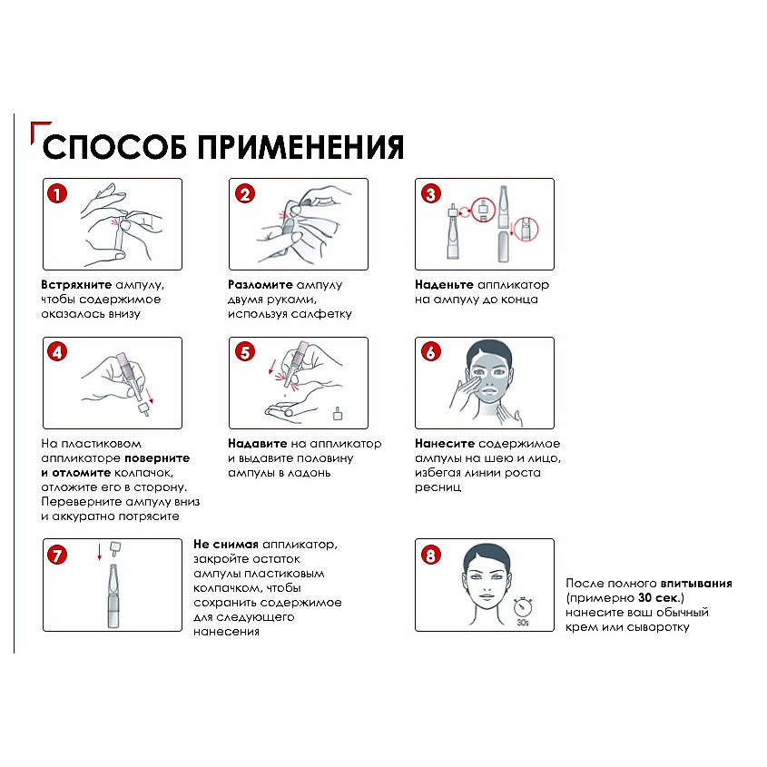 

VICHY Liftactiv Specialist Glyco-C Сыворотка-пилинг для кожи лица ночного действия против пигментных пятен и морщин, с гиалуроновой, гликолевой AHA-кислотами и витамином С, в ампулах, Liftactiv Specialist Glyco-C Сыворотка-пилинг для кожи лица ночного дей