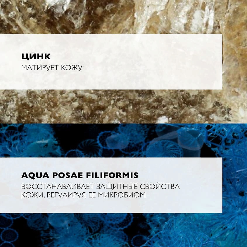 LA ROCHE-POSAY Kerium DS Крем для кожи лица и шеи, склонной к себорейному дерматиту, от раздражения и шелушения, с цинком, фото 4