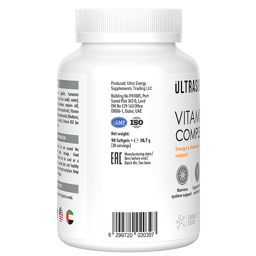 ULTRASUPPS Витаминный комплекс Vitamin B Complex UPS000014 - фото 4