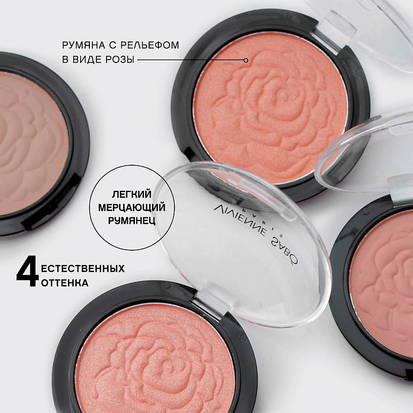 

VIVIENNE SABO Румяна рельефные Rose de Velours, Румяна рельефные Rose de Velours