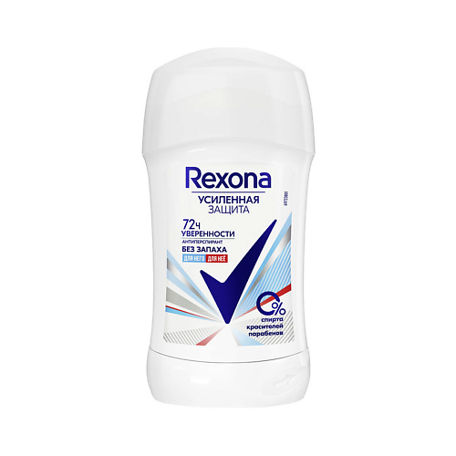 

REXONA Дезодорант-антиперспирант карандаш усиленная защита Без запаха, Дезодорант-антиперспирант карандаш усиленная защита Без запаха