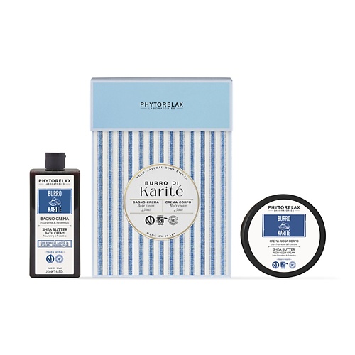 

PHYTORELAX Подарочный набор Shea Butter, Подарочный набор Shea Butter