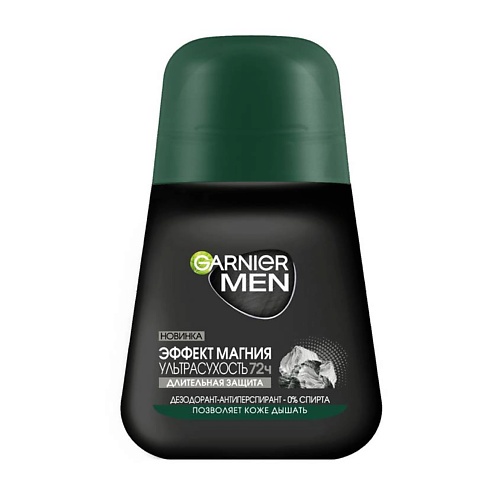 

GARNIER Дезодорант-антиперспирант шариковый мужской, с абсорбирующим магнием, защита 72 часа "Эффект магния Ультрасухость" Men Mineral, Дезодорант-антиперспирант шариковый мужской, с абсорбирующим магнием, защита 72 часа "Эффект магния Ультрасухость" Men 