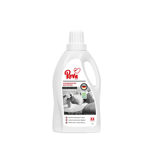 

REVA CARE Кондиционер для белья, Кондиционер для белья