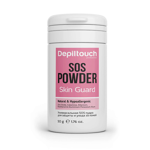 Тальк для тела DEPILTOUCH PROFESSIONAL Sos пудра Skin Guard фотографии