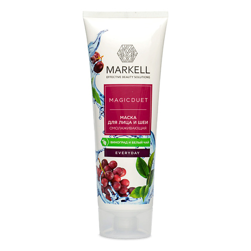 MARKELL Маска для лица и шеи омолаживающая Виноград и белый чай 318₽