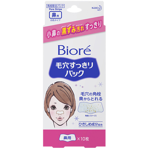 Полоски для носа BIORE Полоски для носа Pore Strips мусс для умывания biore с увлажняющим эффектом запасной блок 130 мл