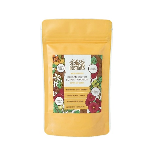

INDIBIRD Маска для волос травяная Совершенство волос Perfect Hair Powder, Маска для волос травяная Совершенство волос Perfect Hair Powder