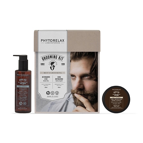 Набор средств для лица PHYTORELAX Подарочный набор мужской Grooming Kit goldmaster gm 7178 wired wireless trend male grooming kit 13in1