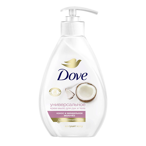

DOVE Крем-мыло универсальное для рук и тела Кокос и миндальное молочко, Крем-мыло универсальное для рук и тела Кокос и миндальное молочко