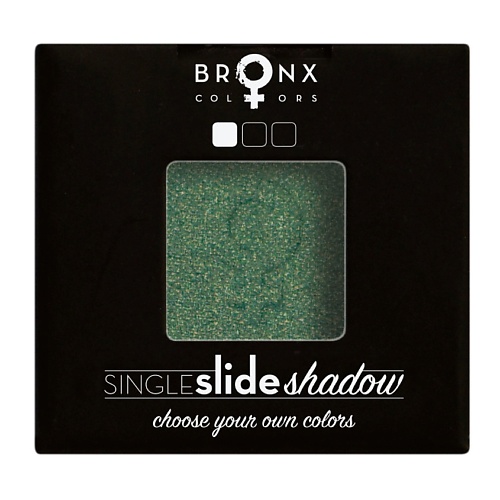 Тени для век BRONX COLORS Тени для век Single Slide Shadow тени для век с глиттером saemmul single shadow glitter 1 6г wh02