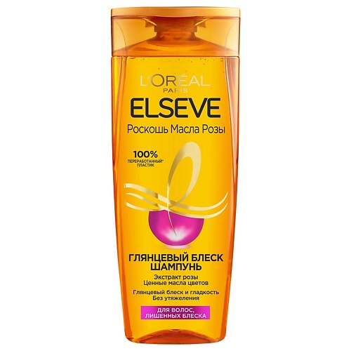 elseve роскошь 6 масел больше чем шампунь Шампунь для волос ELSEVE Шампунь для волос, лишенных блеска Роскошь 6 масел, глянцевый блеск Extraordinary Oil