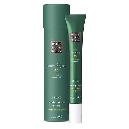 

RITUALS Сыворотка расслабляющая The Ritual of Jing Relax Calming Serum, Сыворотка расслабляющая The Ritual of Jing Relax Calming Serum
