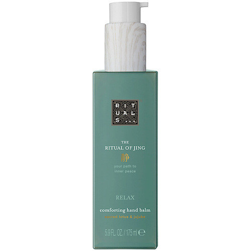 

RITUALS Бальзам для рук The Ritual of Jing Relax Comforting Hand Balm, Бальзам для рук The Ritual of Jing Relax Comforting Hand Balm