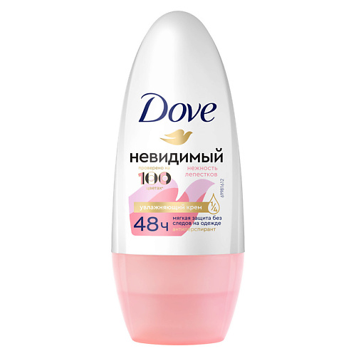 

DOVE Дезодорант-антиперспирант роликовый Невидимый нежность лепестков, Дезодорант-антиперспирант роликовый Невидимый нежность лепестков
