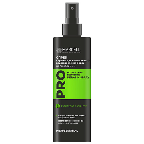 спрей для ухода за волосами markell спрей кератин для интенсивного восстановления волос Спрей для ухода за волосами MARKELL Спрей Кератин для интенсивного восстановления волос