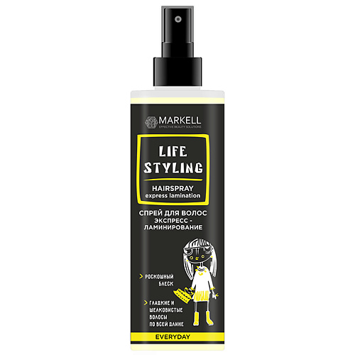 MARKELL Спрей для волос Экспресс-ламинирование белодерм экспресс 0 05% 50мл спрей