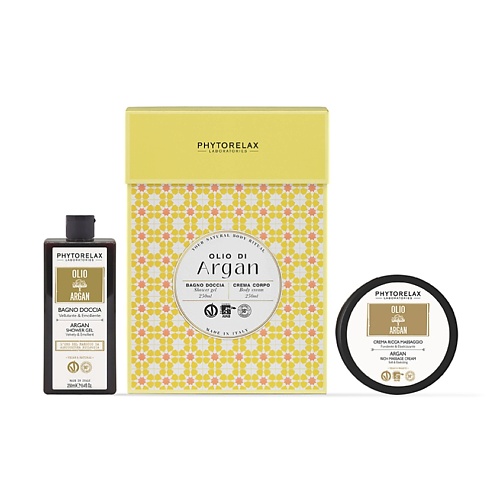 PHYTORELAX Подарочный набор Argan PHR017001