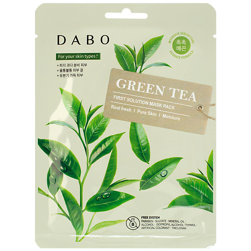 DABO Маска тканевая для лица с экстрактом зелёного чая Green Tea First Solution Mask Pack