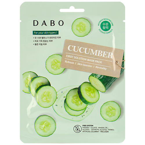 DABO Маска тканевая для лица с экстрактом огурца Cucumber First Solution Mask Pack DBO000075 - фото 1