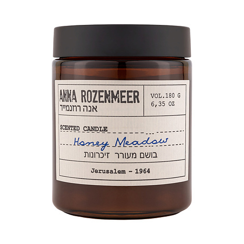 Свеча ароматическая ANNA ROZENMEER Ароматическая свеча «Honey Meadow» аромадиффузор anna rozenmeer диффузор гелевый honey meadow