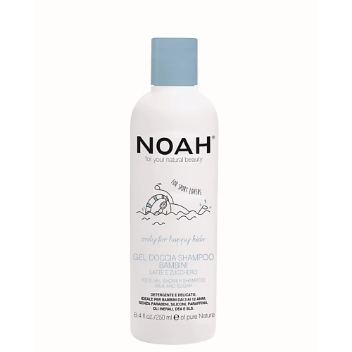 Шампунь для волос NOAH FOR YOUR NATURAL BEAUTY Гель-шампунь детский гель для душа noah hydrates