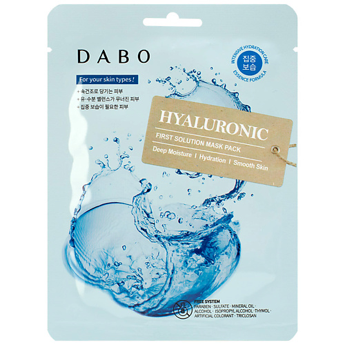 DABO Маска тканевая для лица с гиалуроновой кислотой Hyaluronic First Solution Mask Pack