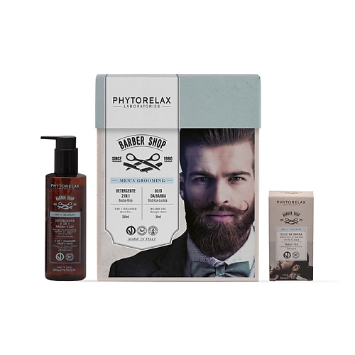 PHYTORELAX Подарочный набор мужской Barber Shop