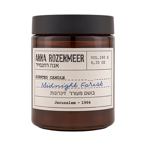 ANNA ROZENMEER Ароматическая свеча «Midnight Forest» anna rozenmeer ароматическая свеча honey meadow