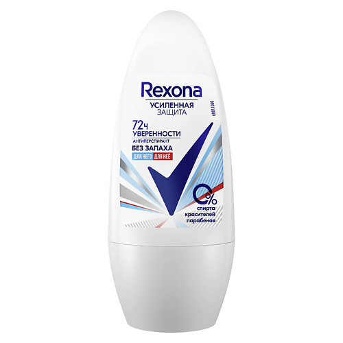 REXONA Дезодорант- антиперспирант шариковый усиленная защита Без запаха