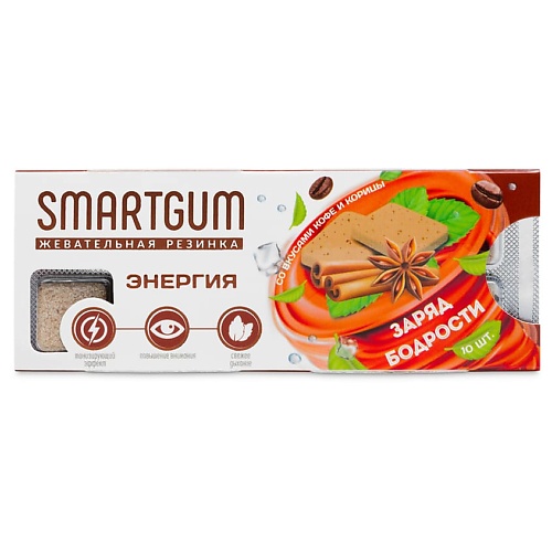 

SMARTGUM Энергия жевательная резинка, Энергия жевательная резинка