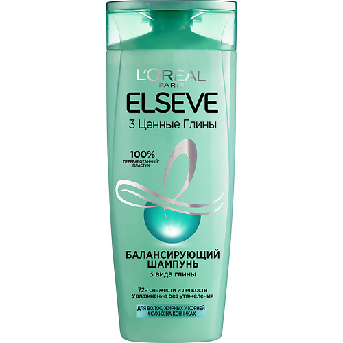 Шампунь для волос ELSEVE Балансирующий шампунь Эльсев, 3 Ценные Глины, для волос, жирных у корней и сухих на кончиках
