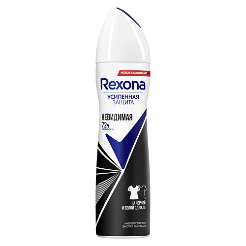 REXONA Дезодорант-антиперспирант аэрозоль усиленная защита Невидимая