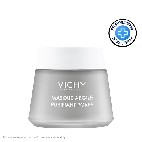 

VICHY MINERAL MASKS Минеральная очищающая поры маска с глиной, MINERAL MASKS Минеральная очищающая поры маска с глиной