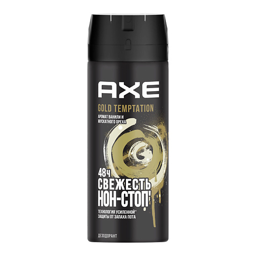 AXE Дезодорант спрей мужской ваниль и мускатный орех 48 часов защиты Gold Temptation