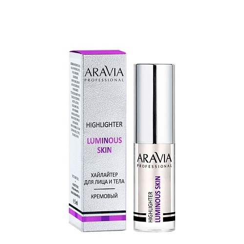 ARAVIA PROFESSIONAL Хайлайтер жидкий кремовый для лица и тела Luminous Skin хайлайтер glowing skin promakeup laboratory тон 102 розовый