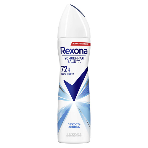 REXONA Дезодорант-антиперспирант аэрозоль усиленная защита Легкость хлопка