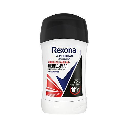 REXONA Дезодорант-антиперспирант карандаш усиленная защита Антибактериальная и невидимая