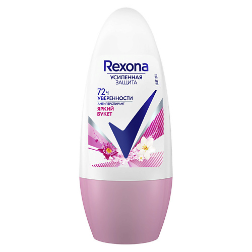 REXONA Дезодорант-антиперспирант шариковый усиленная защита Яркий букет