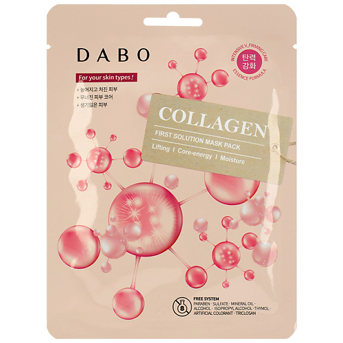 

DABO Маска тканевая для лица с коллагеном Collagen First Solution Mask Pack, Маска тканевая для лица с коллагеном Collagen First Solution Mask Pack