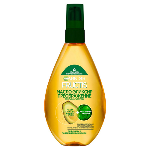 Масло для волос GARNIER Fructis Масло-эликсир для волос Фруктис, Тройное Восстановление, для всех типов волос Fructis