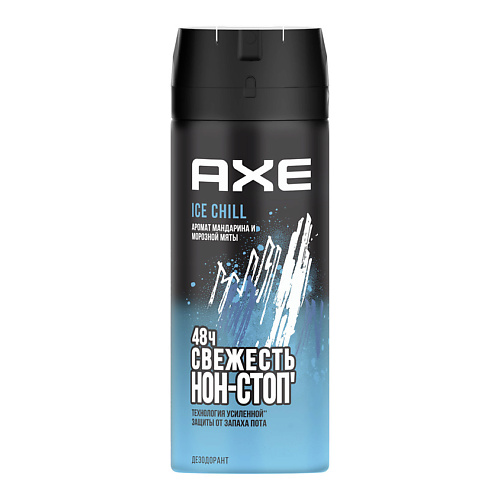 

AXE Дезодорант спрей мужской мандарин и морозная мята 48 часов защиты Ice Chill, Дезодорант спрей мужской мандарин и морозная мята 48 часов защиты Ice Chill