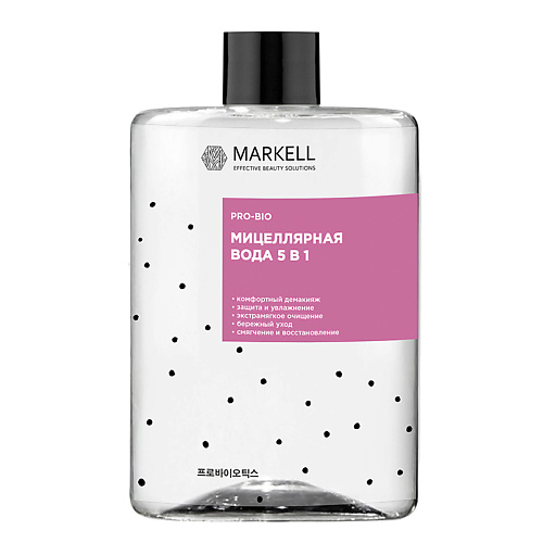 Мицеллярная вода MARKELL Мицеллярная вода 5 в 1 PRO-BIO