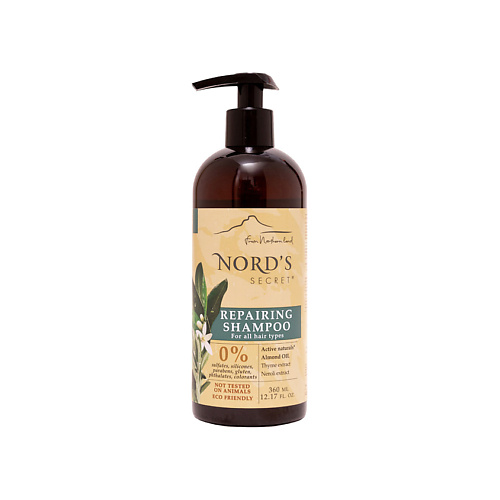 Шампунь для волос NORD'S SECRET Восстанавливающий шампунь для волос Цветок нероли и масло миндаля